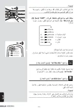 Preview for 140 page of Siemens iQ700 Operating Instructions Manual