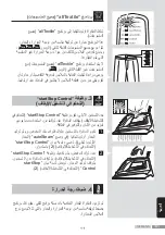 Preview for 141 page of Siemens iQ700 Operating Instructions Manual