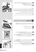 Preview for 142 page of Siemens iQ700 Operating Instructions Manual