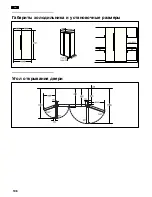 Preview for 106 page of Siemens KA..D Operating And Installation Instructions