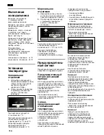 Preview for 110 page of Siemens KA..D Operating And Installation Instructions