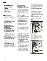 Preview for 114 page of Siemens KA..D Operating And Installation Instructions