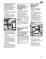 Preview for 115 page of Siemens KA..D Operating And Installation Instructions