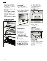 Preview for 118 page of Siemens KA..D Operating And Installation Instructions