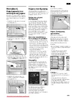 Preview for 219 page of Siemens KA58NA40 Operating And Installation Instructions