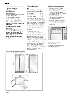 Предварительный просмотр 132 страницы Siemens KA58NA70 Operating And Installtion Instructions