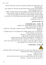 Предварительный просмотр 10 страницы Siemens KF96NAXEAL User Manual