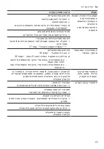 Preview for 23 page of Siemens KF96NV Series Information For Use