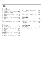 Preview for 26 page of Siemens KG28UA290K Instructions For Use Manual