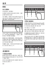 Preview for 34 page of Siemens KG28UA290K Instructions For Use Manual