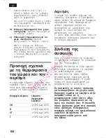 Preview for 104 page of Siemens KI30E440 Instructions For Use Manual