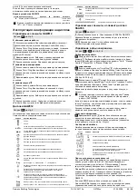 Предварительный просмотр 89 страницы Siemens KIT911 General Instructions Manual