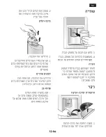 Предварительный просмотр 23 страницы Siemens KS6 Series Instructions For Use Manual