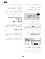 Предварительный просмотр 26 страницы Siemens KS6 Series Instructions For Use Manual