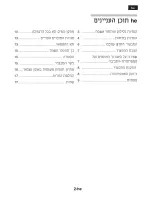 Предварительный просмотр 33 страницы Siemens KS6 Series Instructions For Use Manual