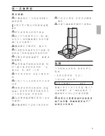 Предварительный просмотр 5 страницы Siemens LC 46254 Operating And Installation Instructions