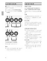 Предварительный просмотр 6 страницы Siemens LC 46254 Operating And Installation Instructions