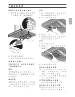 Предварительный просмотр 7 страницы Siemens LC 46254 Operating And Installation Instructions