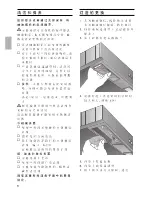 Предварительный просмотр 8 страницы Siemens LC 46254 Operating And Installation Instructions