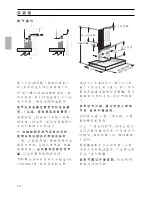 Предварительный просмотр 10 страницы Siemens LC 46254 Operating And Installation Instructions