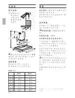 Предварительный просмотр 12 страницы Siemens LC 46254 Operating And Installation Instructions