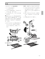 Предварительный просмотр 13 страницы Siemens LC 46254 Operating And Installation Instructions