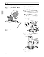 Предварительный просмотр 14 страницы Siemens LC 46254 Operating And Installation Instructions