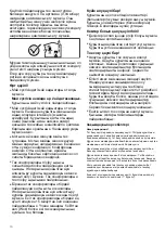 Предварительный просмотр 10 страницы Siemens LU17124Q Instruction Manual