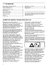 Предварительный просмотр 16 страницы Siemens LU17124Q Instruction Manual