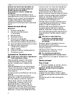 Preview for 8 page of Siemens MF15500TR Operating Instructions Manual