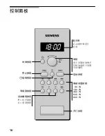 Preview for 10 page of Siemens Microwave Oven Instruction Manual