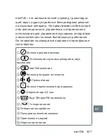 Предварительный просмотр 327 страницы Siemens miniTek User Manual