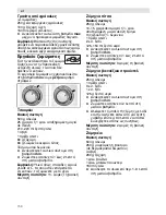 Preview for 158 page of Siemens MK82 SERIES Operating Instructions Manual