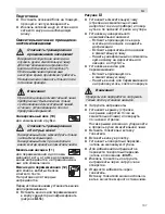 Preview for 187 page of Siemens MK82 SERIES Operating Instructions Manual