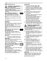 Preview for 188 page of Siemens MK82 SERIES Operating Instructions Manual