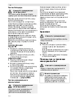 Preview for 194 page of Siemens MK82 SERIES Operating Instructions Manual