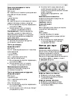 Preview for 197 page of Siemens MK82 SERIES Operating Instructions Manual