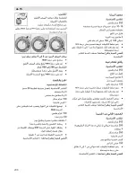 Preview for 206 page of Siemens MK82 SERIES Operating Instructions Manual