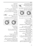 Preview for 207 page of Siemens MK82 SERIES Operating Instructions Manual