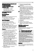 Предварительный просмотр 87 страницы Siemens MQ67185 Instruction Manual