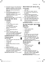 Preview for 65 page of Siemens MQ950 Series Instruction Manual