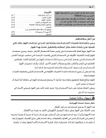 Preview for 11 page of Siemens MR008..GB Operating Instructions Manual