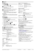 Preview for 35 page of Siemens OCI670 Series Installation Instructions Manual