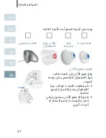 Предварительный просмотр 142 страницы Siemens Pure User Giude