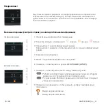 Preview for 50 page of Siemens RDS110 Quick Manual