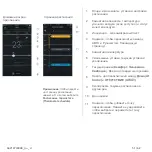 Preview for 51 page of Siemens RDS110 Quick Manual