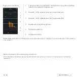 Preview for 52 page of Siemens RDS110 Quick Manual