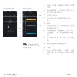 Preview for 65 page of Siemens RDS110 Quick Manual