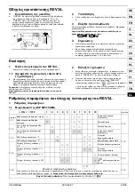 Предварительный просмотр 45 страницы Siemens REV34 Installation Instructions Manual