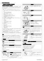 Preview for 8 page of Siemens SIMOTICS S-1FL6 Installation Manual